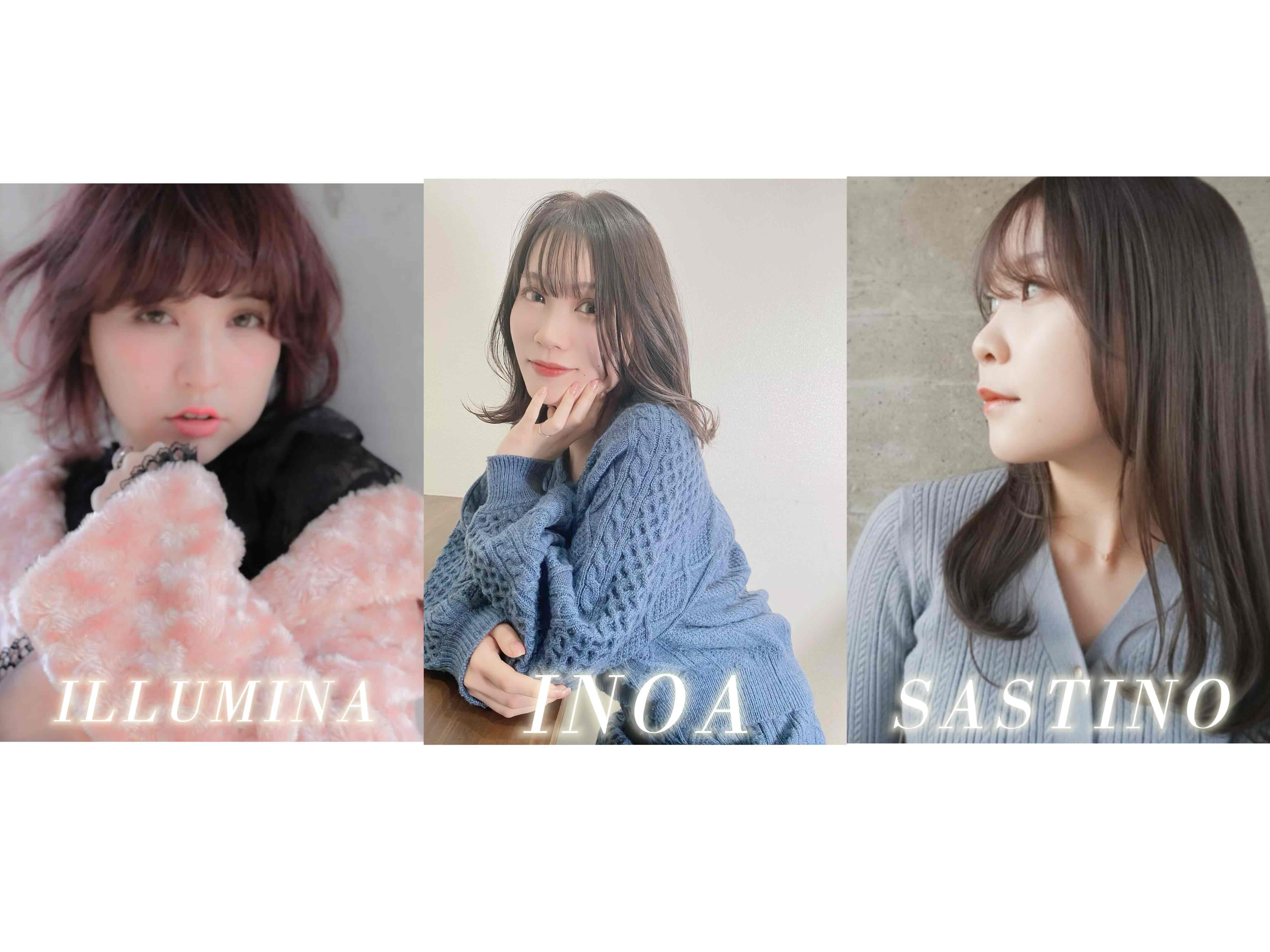 プレミアムカラー剤オプション